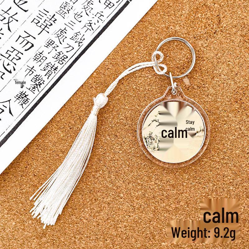 Ancient-Style Chinese Tassel Keychain with Inspirational Text спокойная цветовая