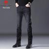 Pierre Cardin Men's Slim Fit Tapered Jeans
