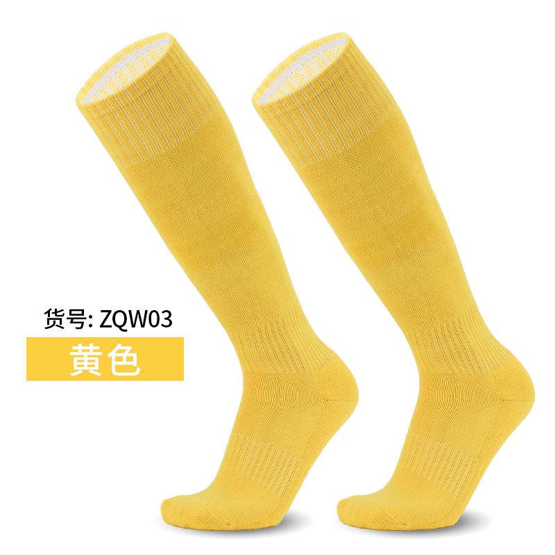 Practical Long Tube Football Socks Adult Older Children Children Towel Bottom Regular Towel Bottom Over Knee Breathable Sports Socks