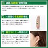 Official Shop Japan Comfortable Hearing Black Includes 2 Dedicated Rechargeable Ear Discreet 4 Volume Easy Great Gift for Respect for the Aged Day