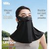 Women's Sun Protection Face Mask with Neck Guard