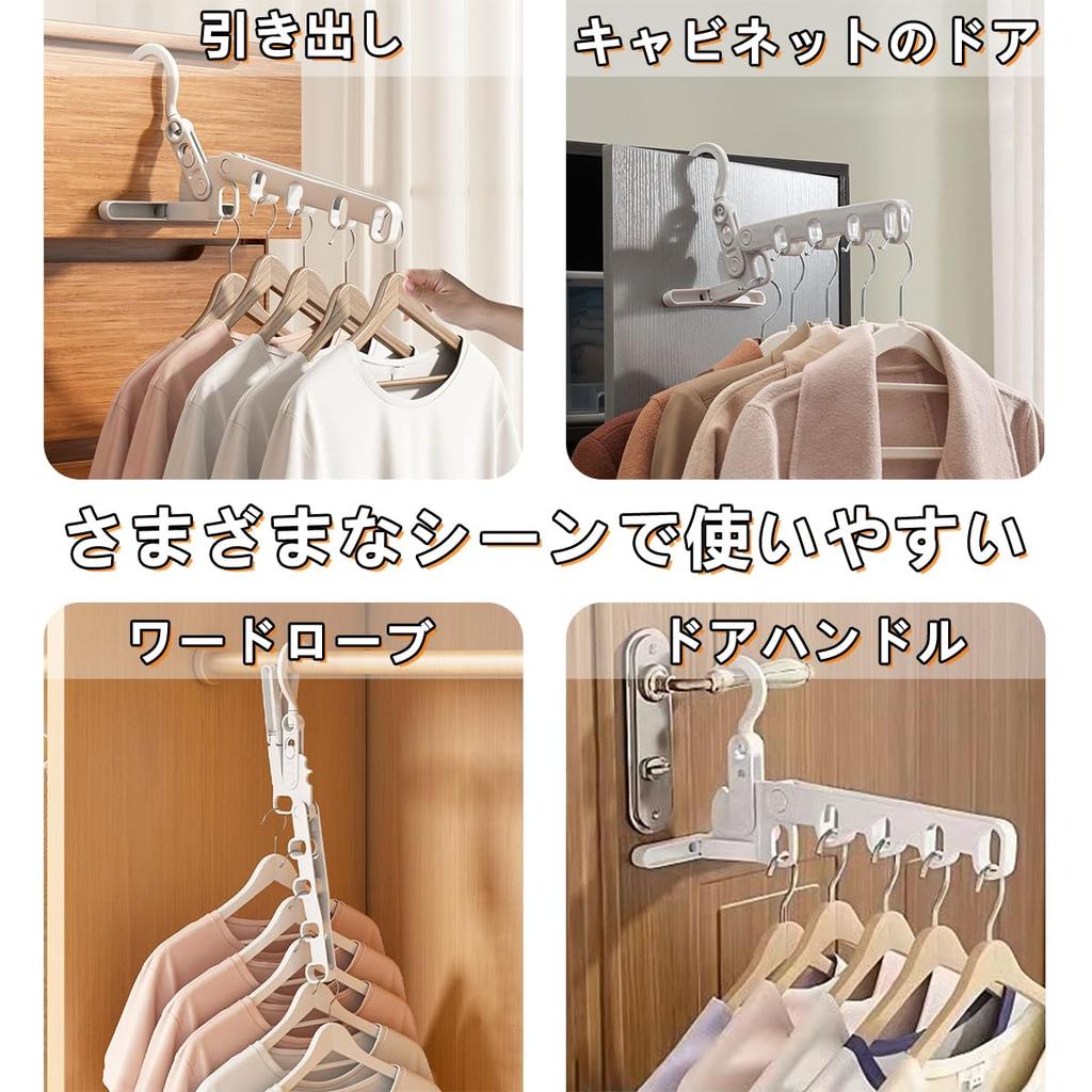 Clothes Drying Foldable Convenient Usable Extendable Hanger Indoor Clothes Drying Use Wall-Mounted Rack, 6-Pack, Hanger, Storage, Space-Saving,