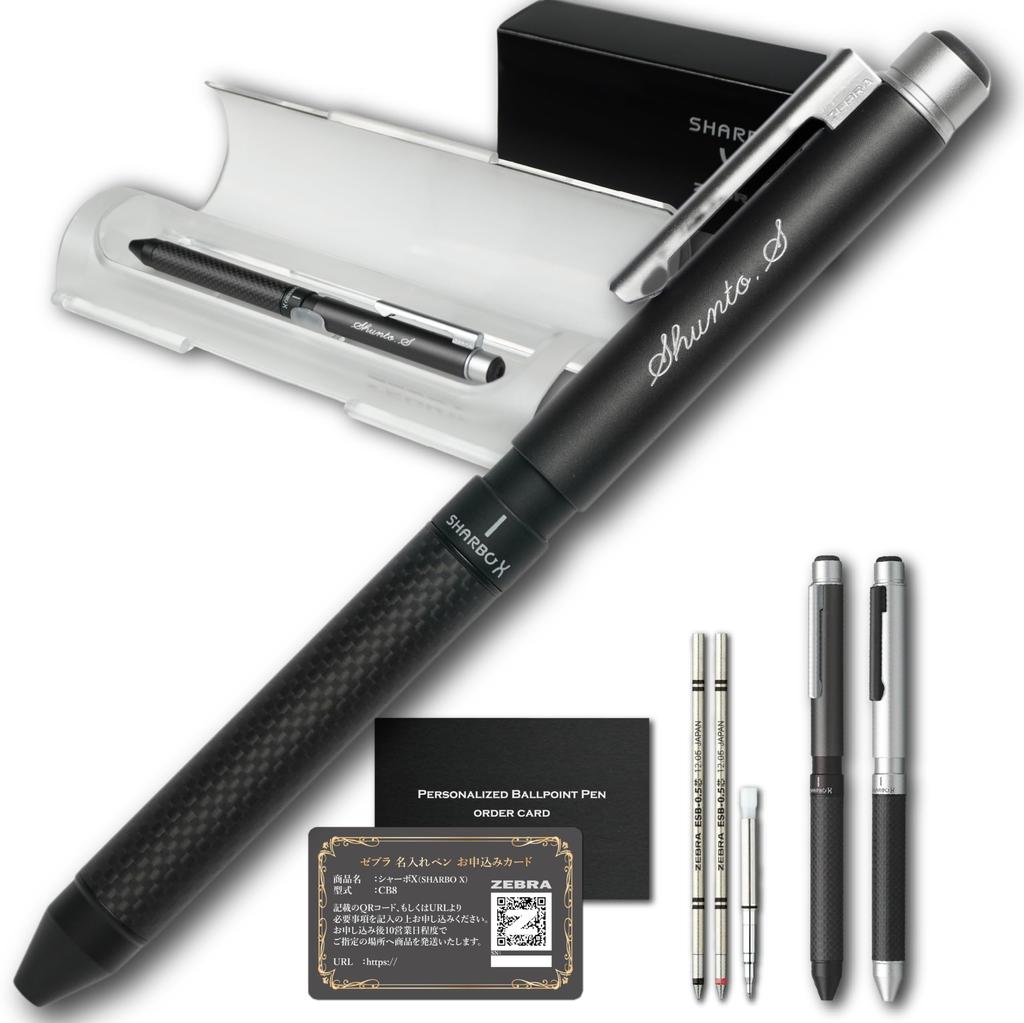 And Easy To Choose Personalized Ballpoint Personalized SharboX Zebra Personalized Ballpoint Pen Gift Card Type Perfect for Gifts [Easy Pens]