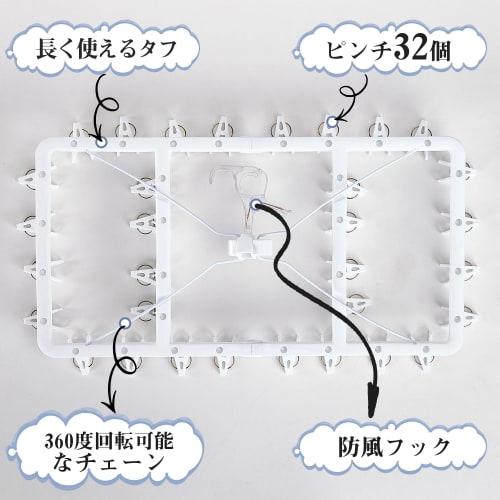 VECELO Clothes Drying Rack, Clothes Hanger, Foldable Clothes Drying Rack with Divided Corner Hangers, 32 Clothes Hangers, 59cm x 30cm x 31cm (SL4)