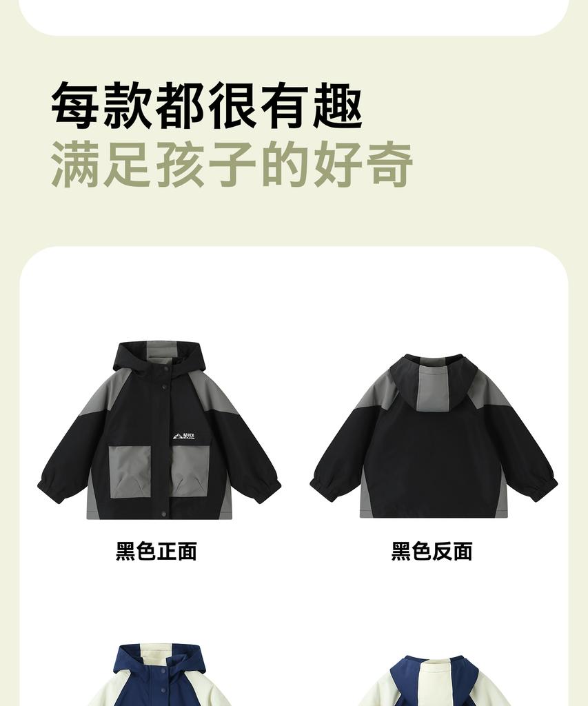 B.DUCK Little Yellow Duck New Autumn Casual Loose Windbreaker Jacket for Children