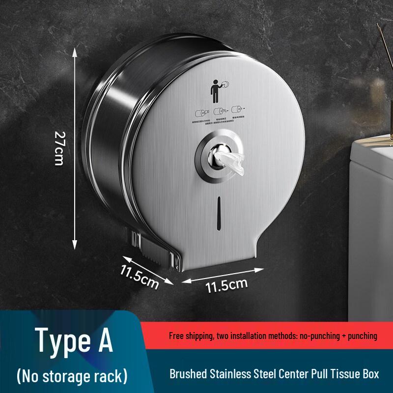 

Yipan Wall-Mounted Automatic Stainless Steel Paper Towel Holder