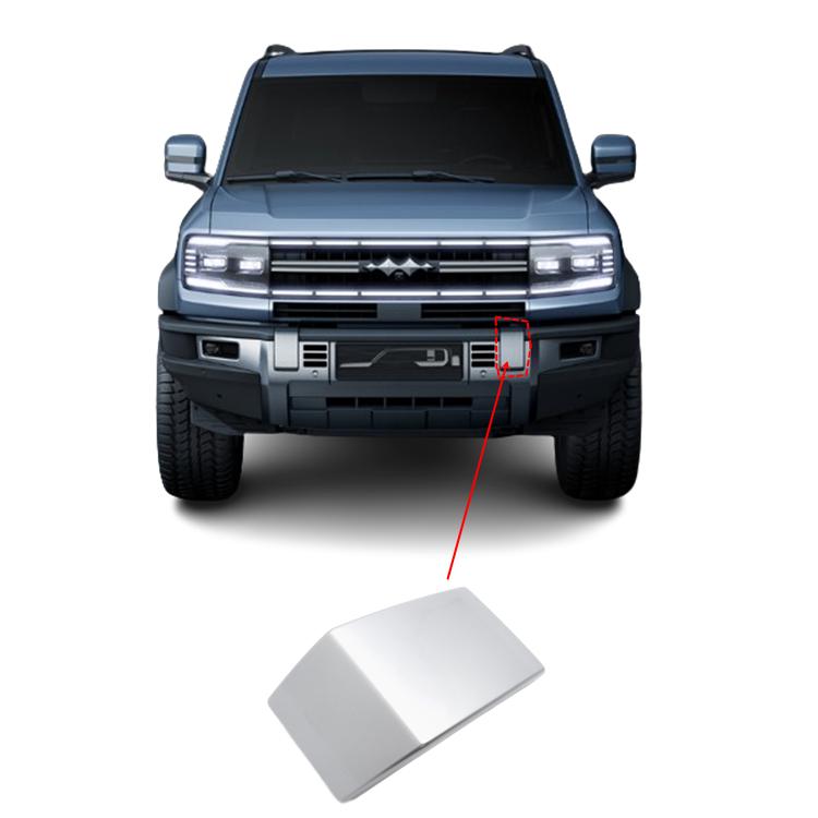 BYD Formula Leopard 5 Front Bumper Cover Grille Cover Decoration Left Side