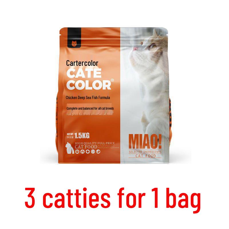 Fresh Meat Cat Food - 18 Jin, Large Bag for Kitten & Adult Cats, Weight Gain & Development, Indoor Formula (Includes 9 Jin & 3 Jin Packs)