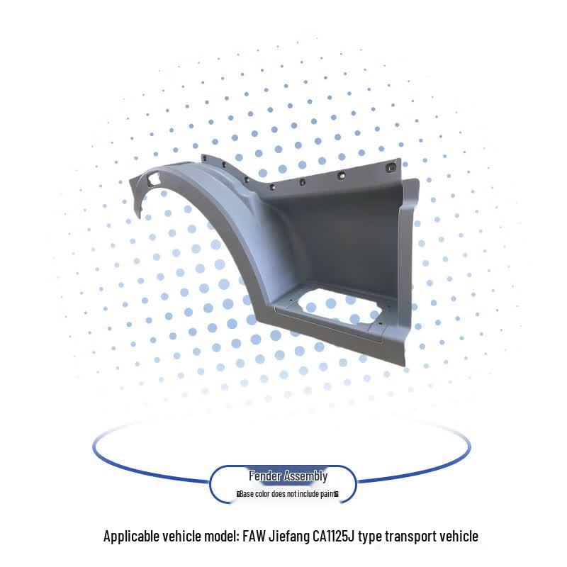 FAW Jiefang CA1125J Truck Right Body Panel Kit