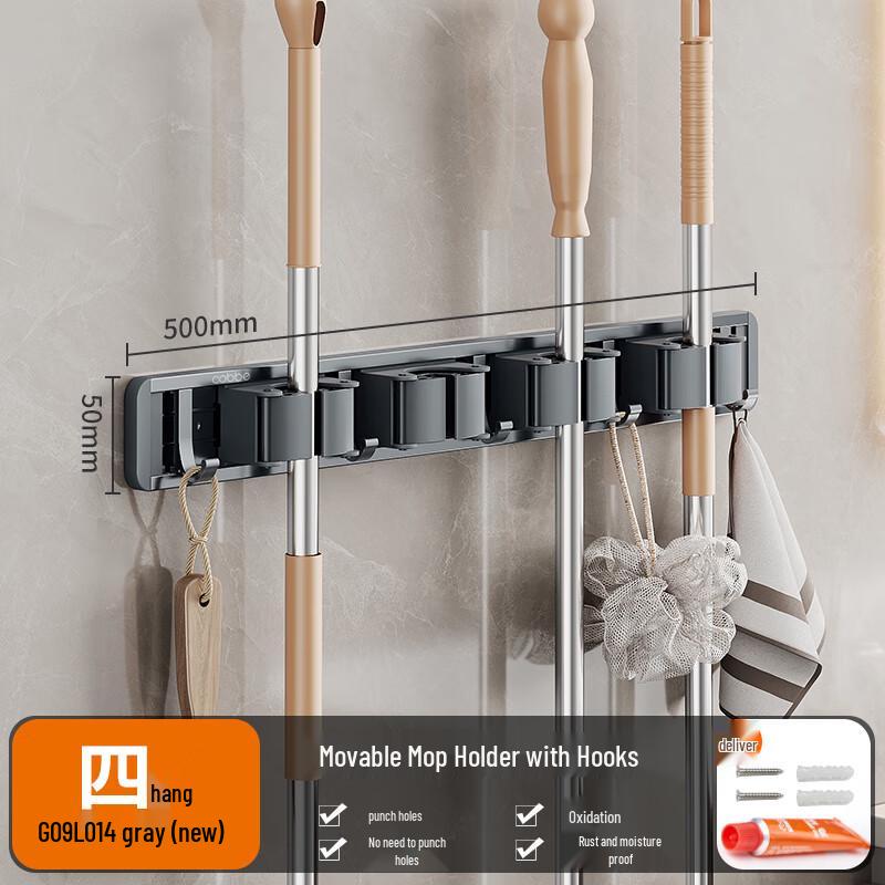 Cobbe No-Drill Wall-Mounted Mop and Broom Holder