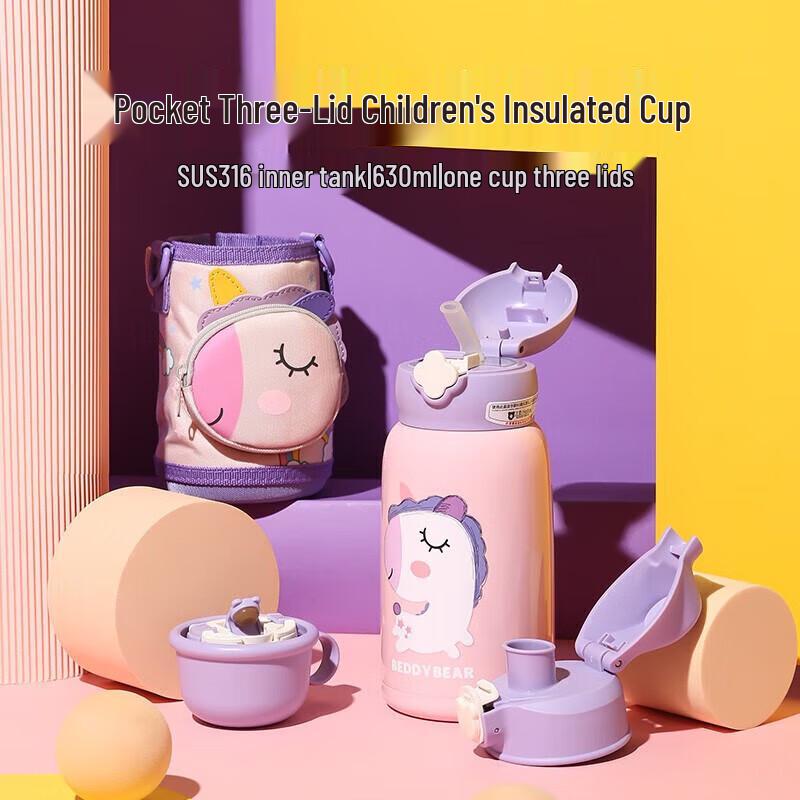 Begibear Kids Insulated Water Bottle