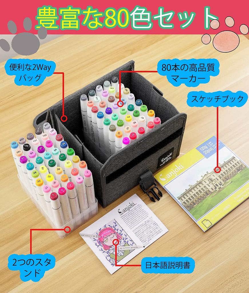 Sanjoki Marqueur Soft 80 Pinceau Pinceau Épais Art Étui de Transport Inclus Stylos, Pinceau, Couleurs, Pointe, Pointe, Double Pointe, Loisir, Fournitures, Bricolage,
