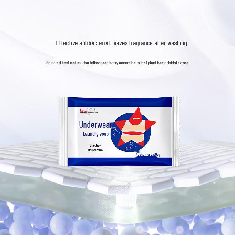 Hongwei Intimate Apparel Laundry Soap