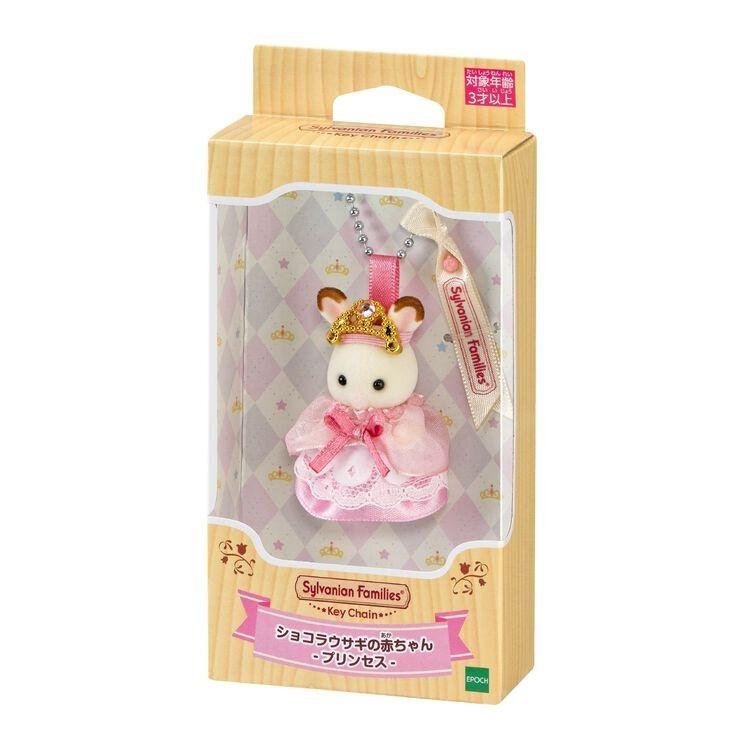 

Sylvanian Families Calico Critter Keychain Baby Chocolate Rabbit -Princess-