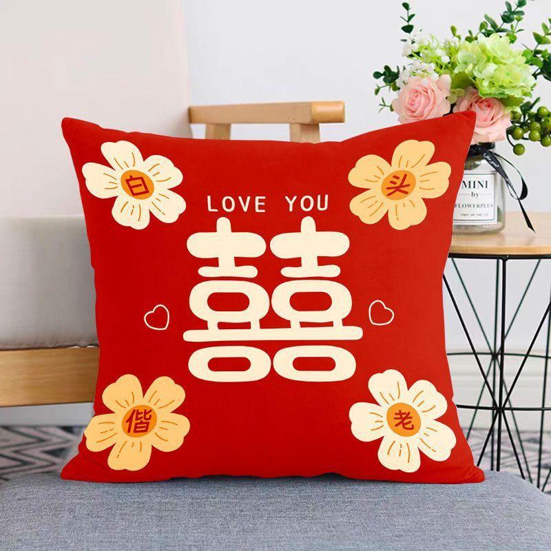 Chinese Style Wedding Happy Word Pillow Red Living Room Wedding Sofa Cushion Wedding Room Decoration Festive Wedding Gift