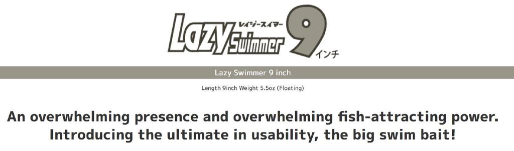 Imakatsu Soft Lure Lazy Swimmer 9 Inch S-371 (6654)