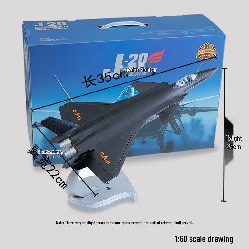 J-20 Stealth Fighter Jet Alloy Model