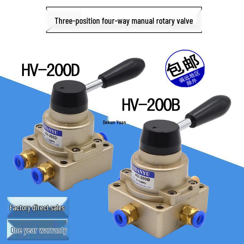 Pneumatický ručně ovládaný ventil HV-200D: Směrový pneumatický ovládací pákový ventil s dvěma vstupy a dvěma výstupy.