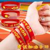 Motivational Exam Success Wristband: Lucky Silicone Bracelet for Students