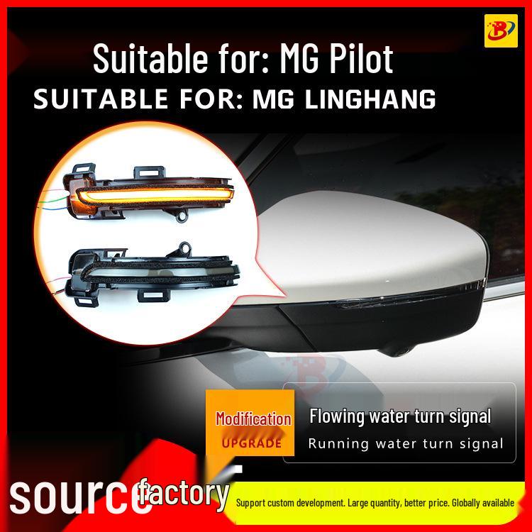 MG Pilot Rearview Mirror Sequential Turn Signal with Dynamic DRL Blue Touch Modification