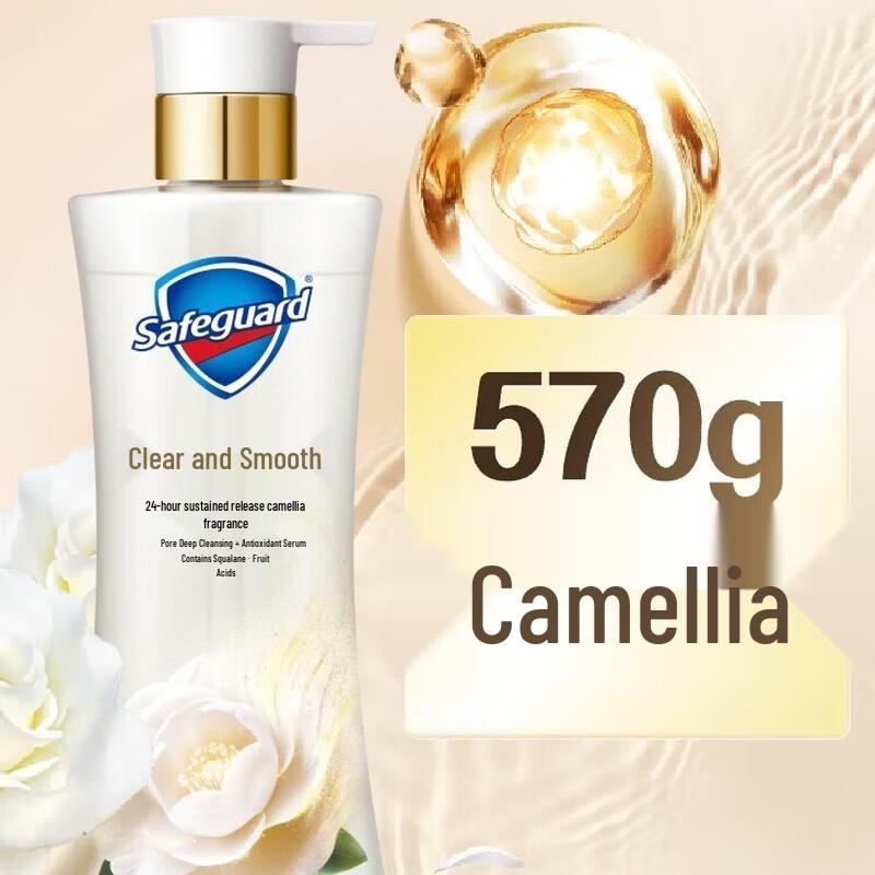 

Safeguard Long-Lasting Camellia Shower Gel