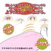 JAPANTOYZ nemo:TAP PINK "Remote Control Vibrator That Vibrates and Massages the Clit" Pink
