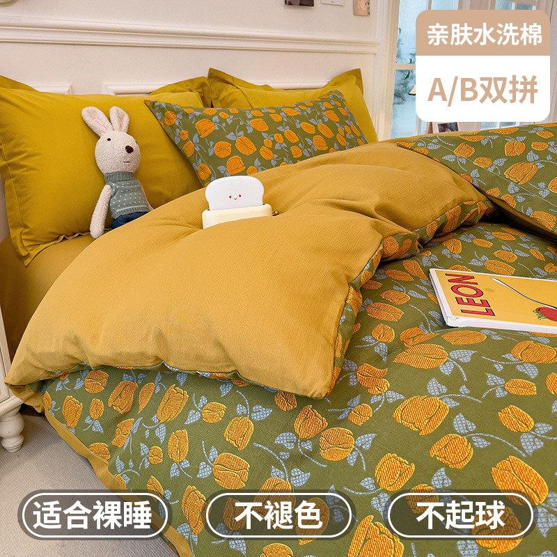 Bedding Four-piece Set Skin-friendly and Comfortable Washed, Sheets Quilt Covers Pillowcases, Sets