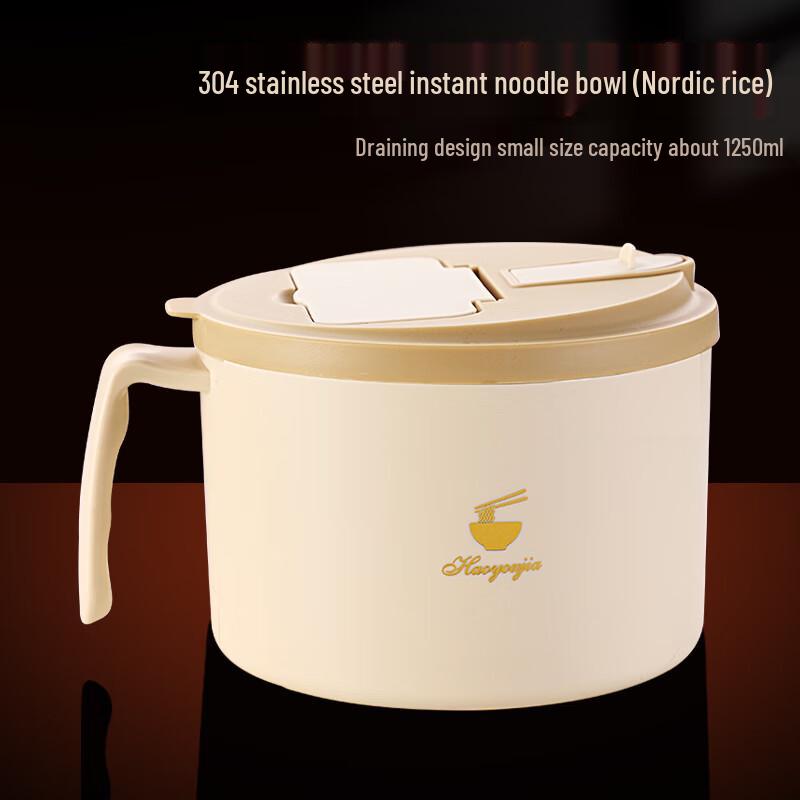 

304 Stainless Steel Instant Noodle Bowl with Lid