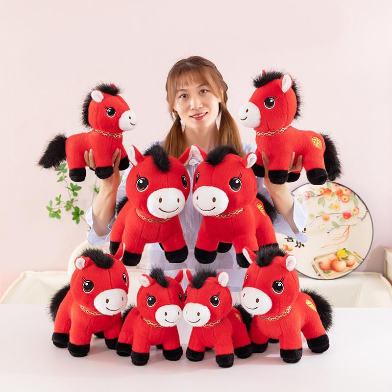 Lucky Horse Plush Toy With Pp Cotton Fill For Lunar New Year Celebrations And Gift Giving