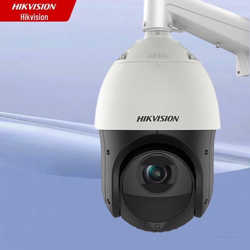 

HIKVISION 4MP 25x Zoom Dual-Light PTZ Camera