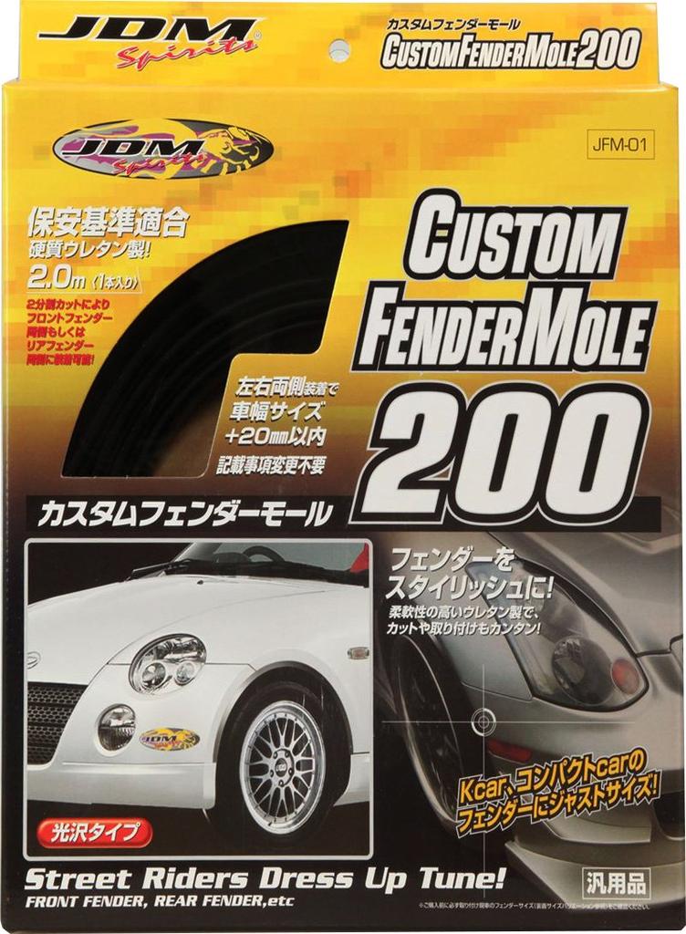 FORTUNE Custom Fender Mould 200 JFM01 [Part Number]