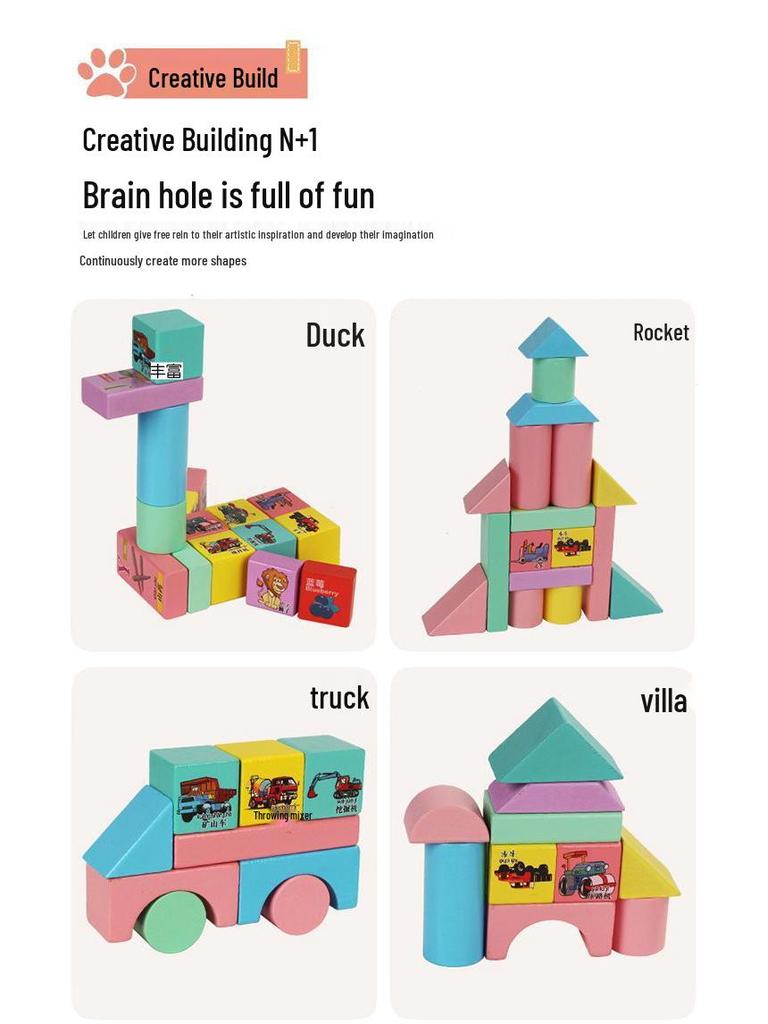 Children's Wooden Building Blocks & Puzzle Toys for Early Development (Ages 1-6)