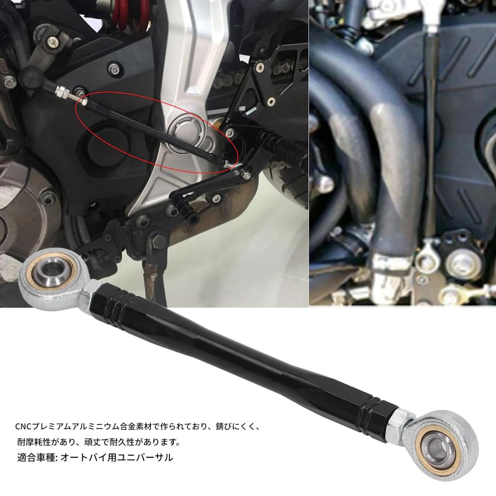 100mm CNC Aluminum Alloy Motorcycle Gear Shift Rod Linkage Universal for Motorcycle