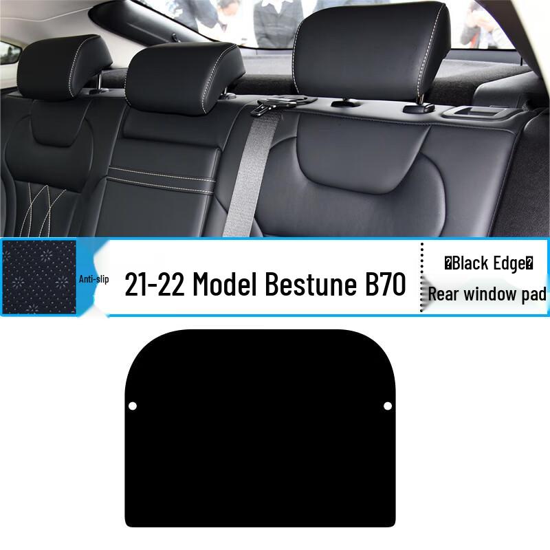 Bestune B70 2021 Central Dashboard Sunshade - Interior Sun Protection & Decoration.