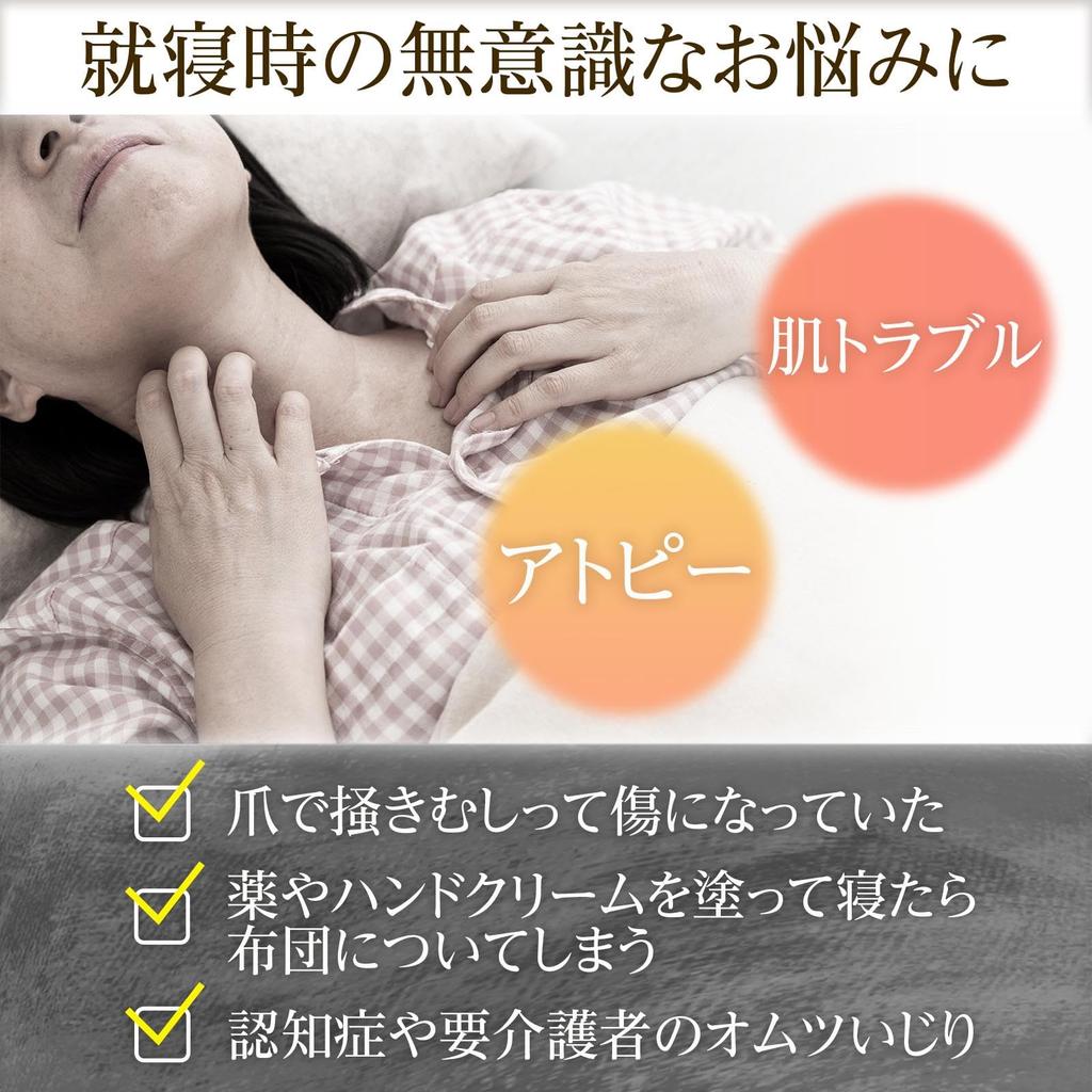 By a Comolife Cotton Mittens Gloves Mittens Gloves Cotton Mittens Nursing Care Mittens Gloves Cotton Material Mittens Gray Hand Nail Protection Easy