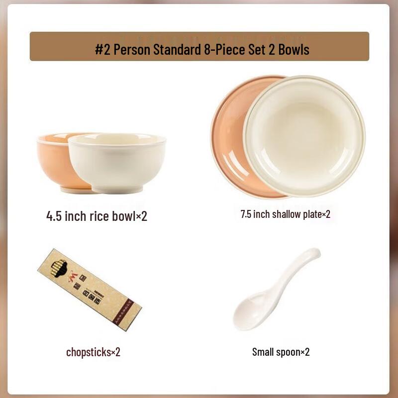 Cloud Edge Cream Style 8-Piece Dinnerware Set