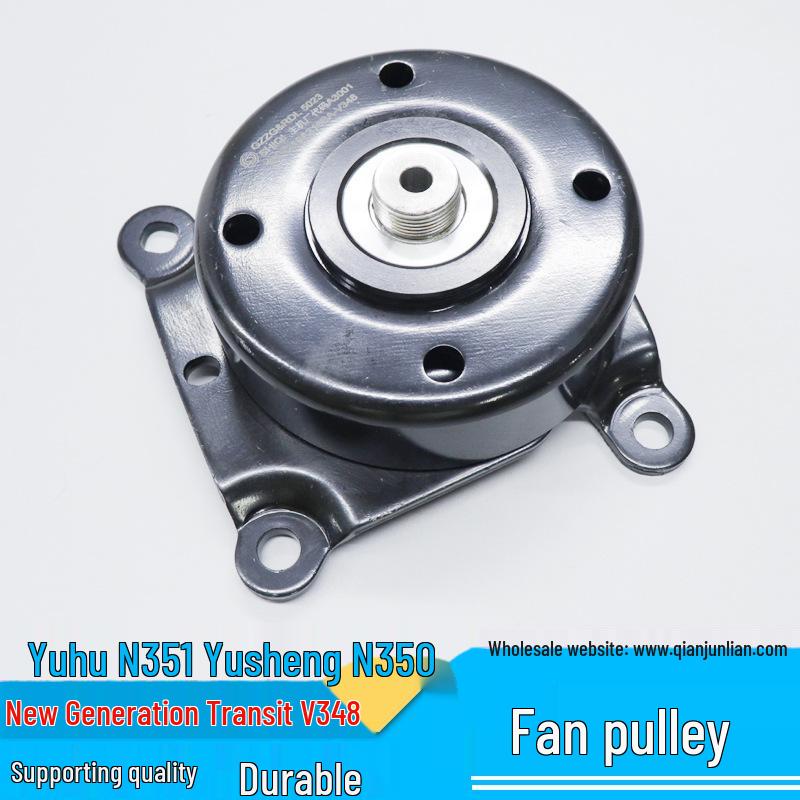 Jiangling V348 Yuhu Yusheng Fan Pulley Idler for Air Conditioning
