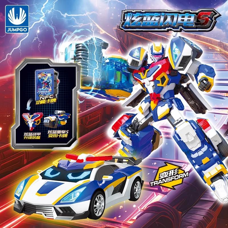 2026Metal Cardbot S BLUE COP TRINITY Drilling Vehicle Transform Combined Robot Action Figures Toys Car Card Animation Model Gift