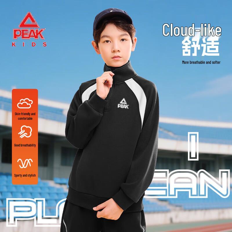 Peak Kids' Half-Zip Color Block Sweatshirt