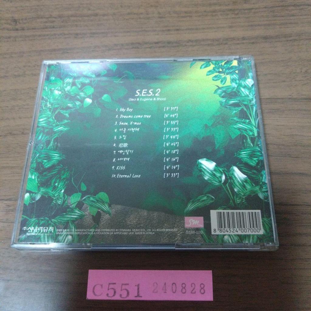 [USED] S.E.S. / S.E.S. 2 (Korean Edition)