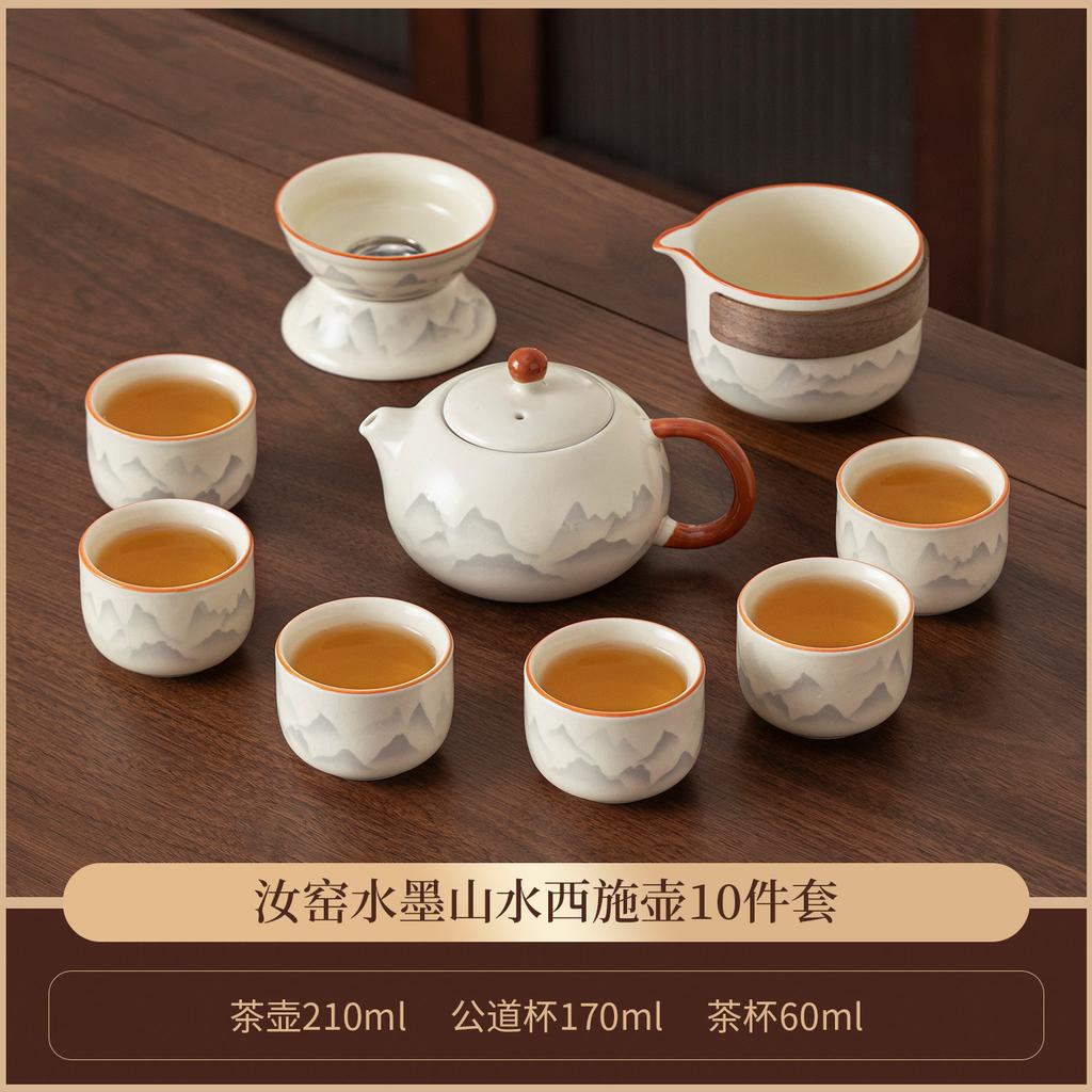 Tea Set Ru Kiln Kung Fu Home Office Cover Bowl Light Luxury High-end Teapot To Make Tea 1011 New Teacup Gift