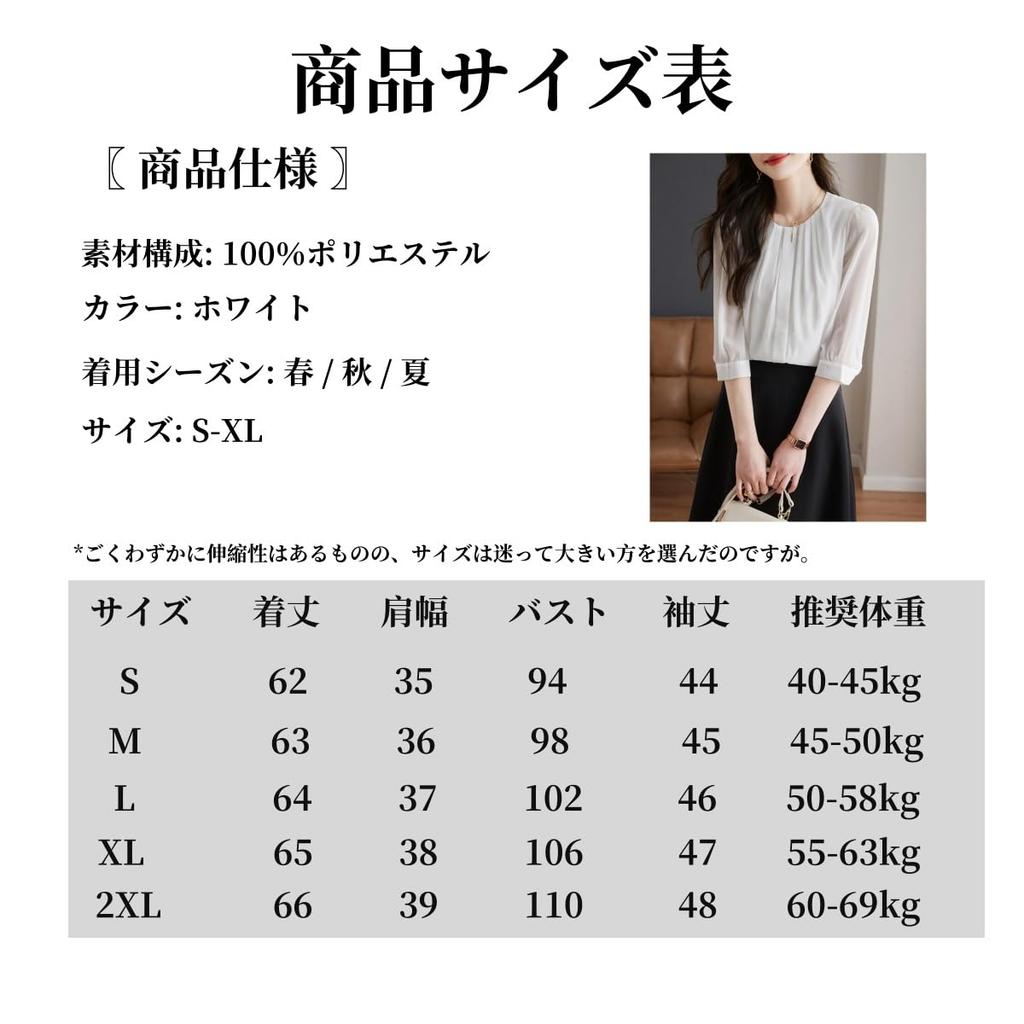 Cut and Autumn [billevan] Women's Blouse, 3/4 Sleeve, Office, Tuck, Stylish, Washable, Sewn, Lined, Business, Commuting, Everyday, Business, Date,