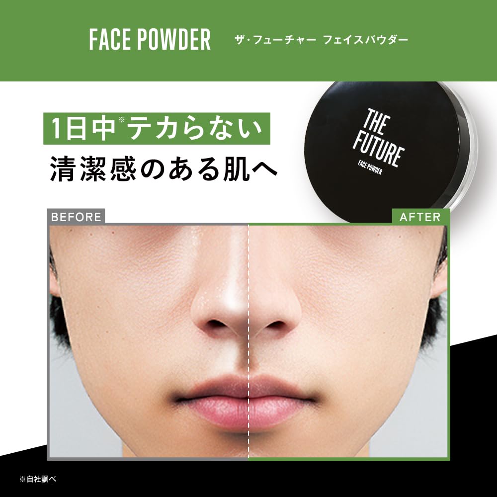 THE FUTURE Face Powder Loose Powder Sebum Shine Sebum Adsorption Prevents Shine Prevents Falling Pore Cover Oily Skin Finishing Powder Medicated Acne