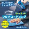 Prostaff New Xmar One Car Wash No Includes Microfiber S192 All-Purpose Coating, Compound, Cloth, 300ml,