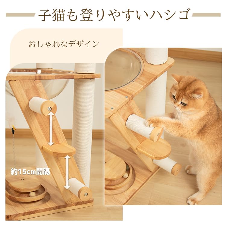 Freestanding cat made of 128cm for large made of natural interior for multiple observation cat clear for claw cotton relieves lack of suitable for