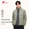 Xtep Giacca invernale imbottita unisex resistente all'acqua
