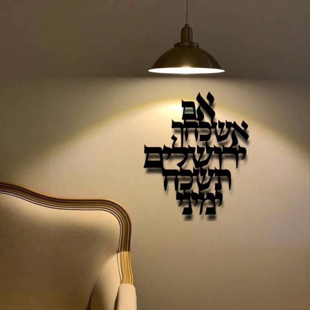 Modern Metal Wall Art Iron Panel Calligraphy Home Decor Gift Living Room Bedroom Office Housewarming Present