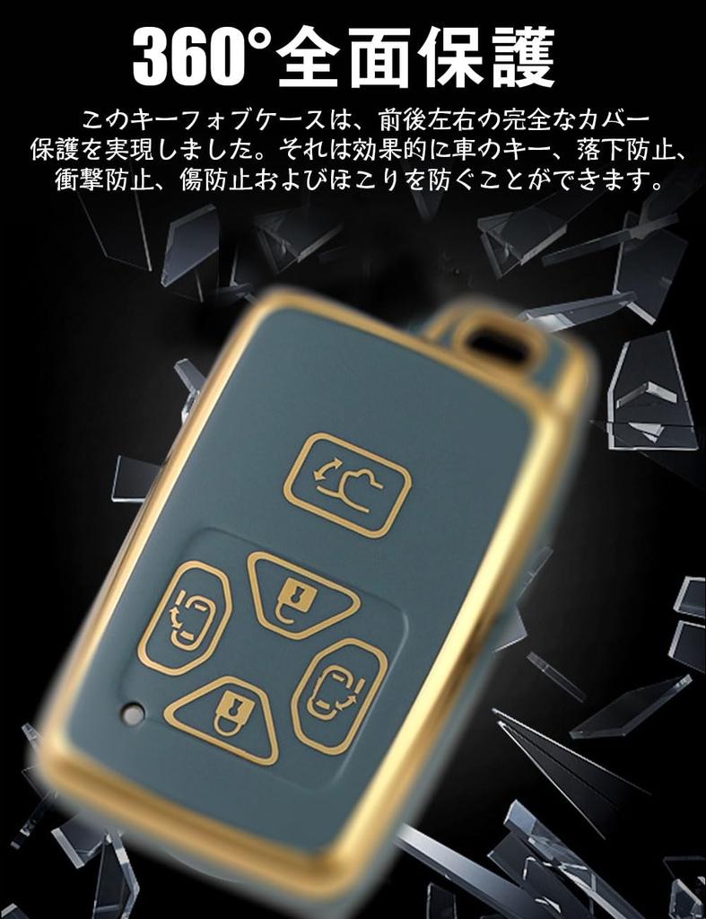 LETINGFAR Key Case for Toyota, Smart Key Case, Key Cover, Soft TPU Material, 5