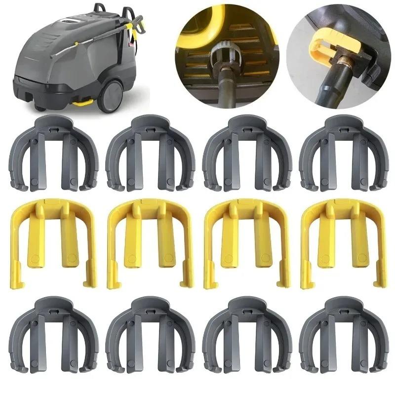 1/2pcs High Pressure Power Washers Parts C Types Clips Connector for Karchers K2 K3 K7 Car Home Trigger Household Cleaning Tools