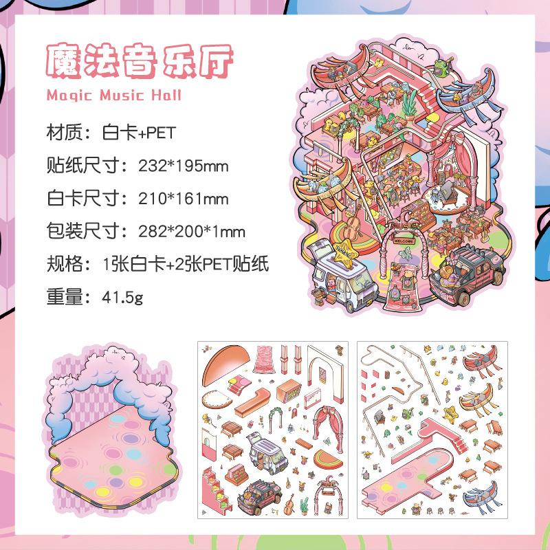 Large 3D Diorama Stickers, Cross-Border Miniature Scene Decals, Pop-Up Scrapbooking Supplies